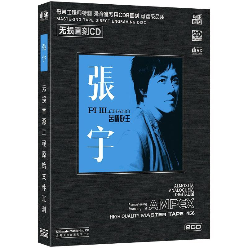 Audio Music New Song - 차량용 무손실 오디오 소스 직접 인쇄