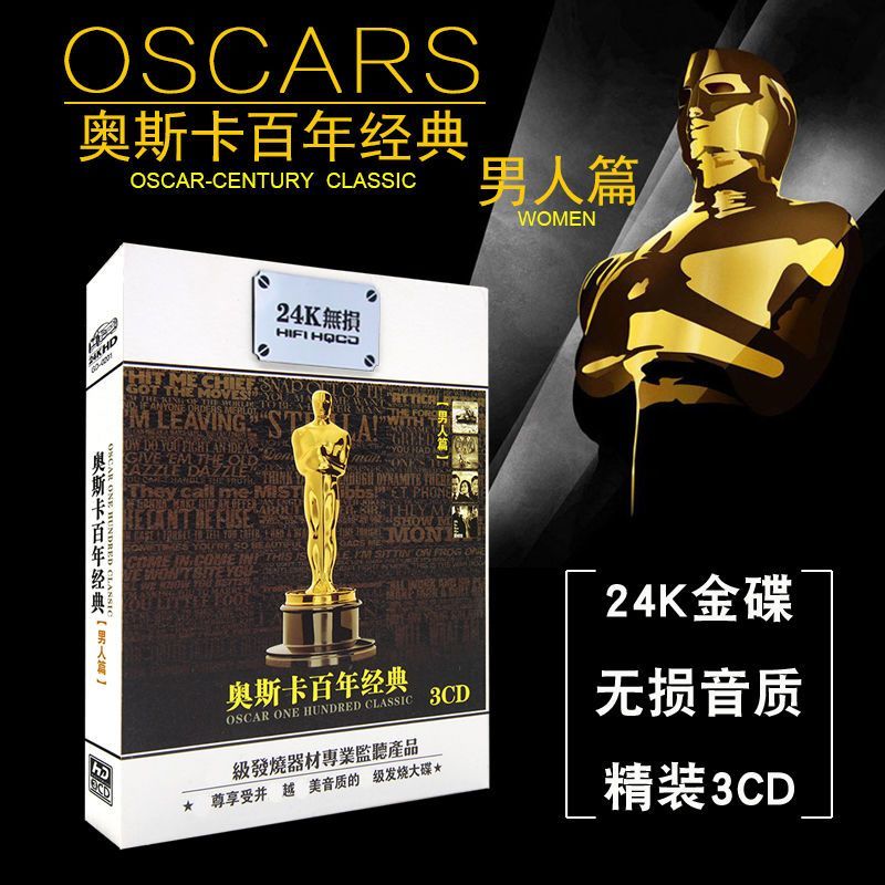 Audio Music New Song - 3CD 디스크 - 유로-아메리칸 팝송, 무손실