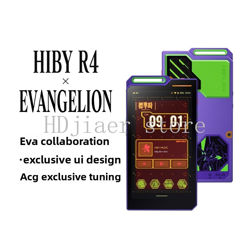 Official Audio Music - HiBy R4-EVA 공식 협력 안드로이드 HiFi