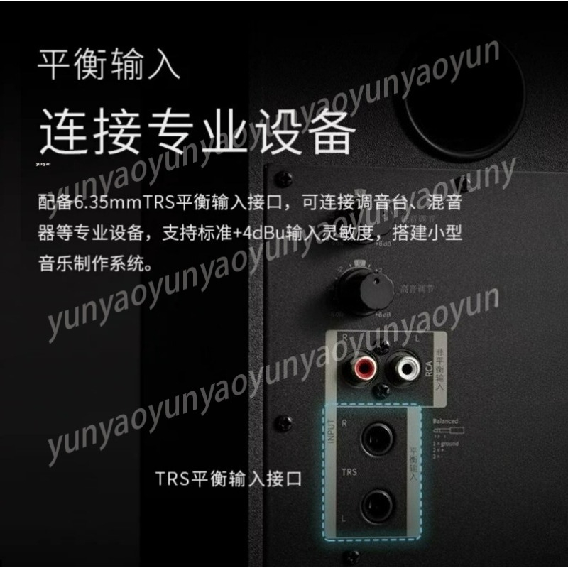 Studio Monitor Speaker - MR4 액티브 스튜디오 모니터 스피커 나무