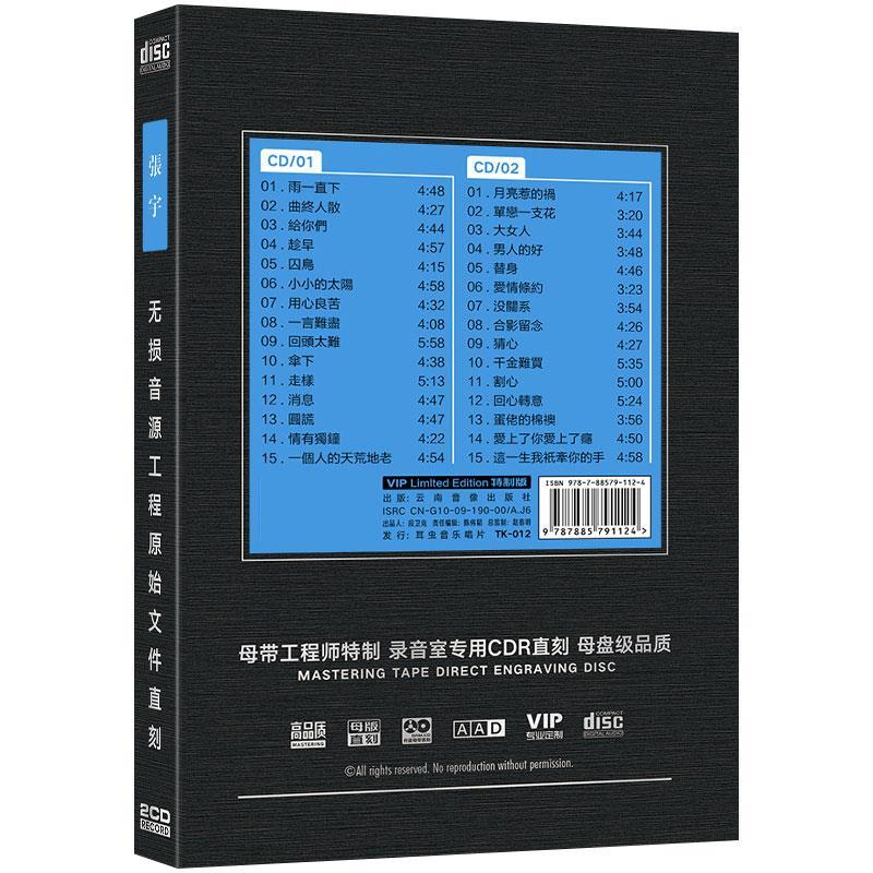 차량용 무손실 오디오 소스 직접 인쇄 CD 디스크 장유 - Audio Music New Song 리뷰 및 가격