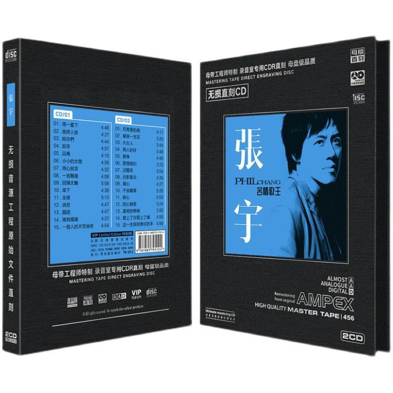 차량용 무손실 오디오 소스 직접 인쇄 CD 디스크 장유 - Audio Music New Song 리뷰 및 가격