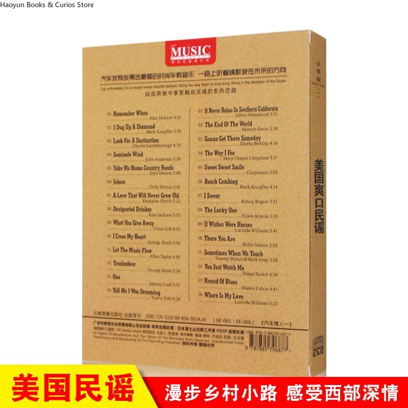 아메리칸 컨트리 뮤직 2CD 세트 - 클래식 포크 및  - Audio Music New Song 리뷰 및 가격