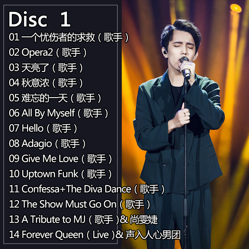 2CD/세트 Dimash Qudaibergen 새 노래 - Audio Music New Song 리뷰 및 가격