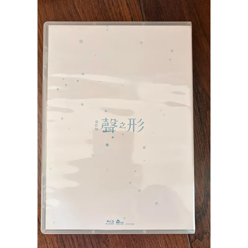 Shape of Sound BD x 2 음악 애호가를  - Audio X Music 리뷰 및 가격