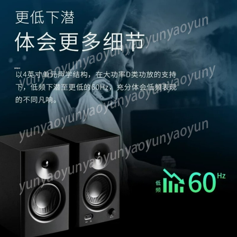 MR4 액티브 스튜디오 모니터 스피커 나무 케이스, P - Studio Monitor Speaker 리뷰 및 가격